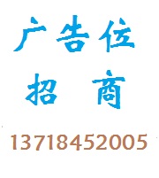 金荣广告