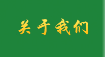 金荣广告